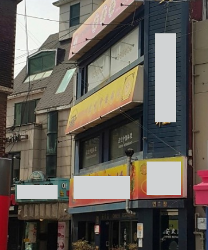 흑석동 82평 근린시설 70억 매물...입지·신축 조건 검토