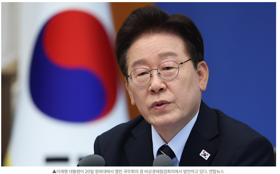 한국인 탑승 구호선 나포 논란, 쟁점은 ‘국민 보호’와 ‘국제법상 적법성’이다