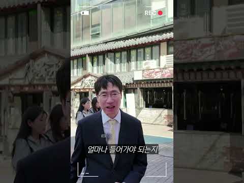 [영상] 강남 180평을 공짜로 잡았어요. 신논현역 2분, 4% 이상 수익도 가능해요 ^^ | 빌딩 매매는 권기성 #강남건물매매 #부동산 #건물매매