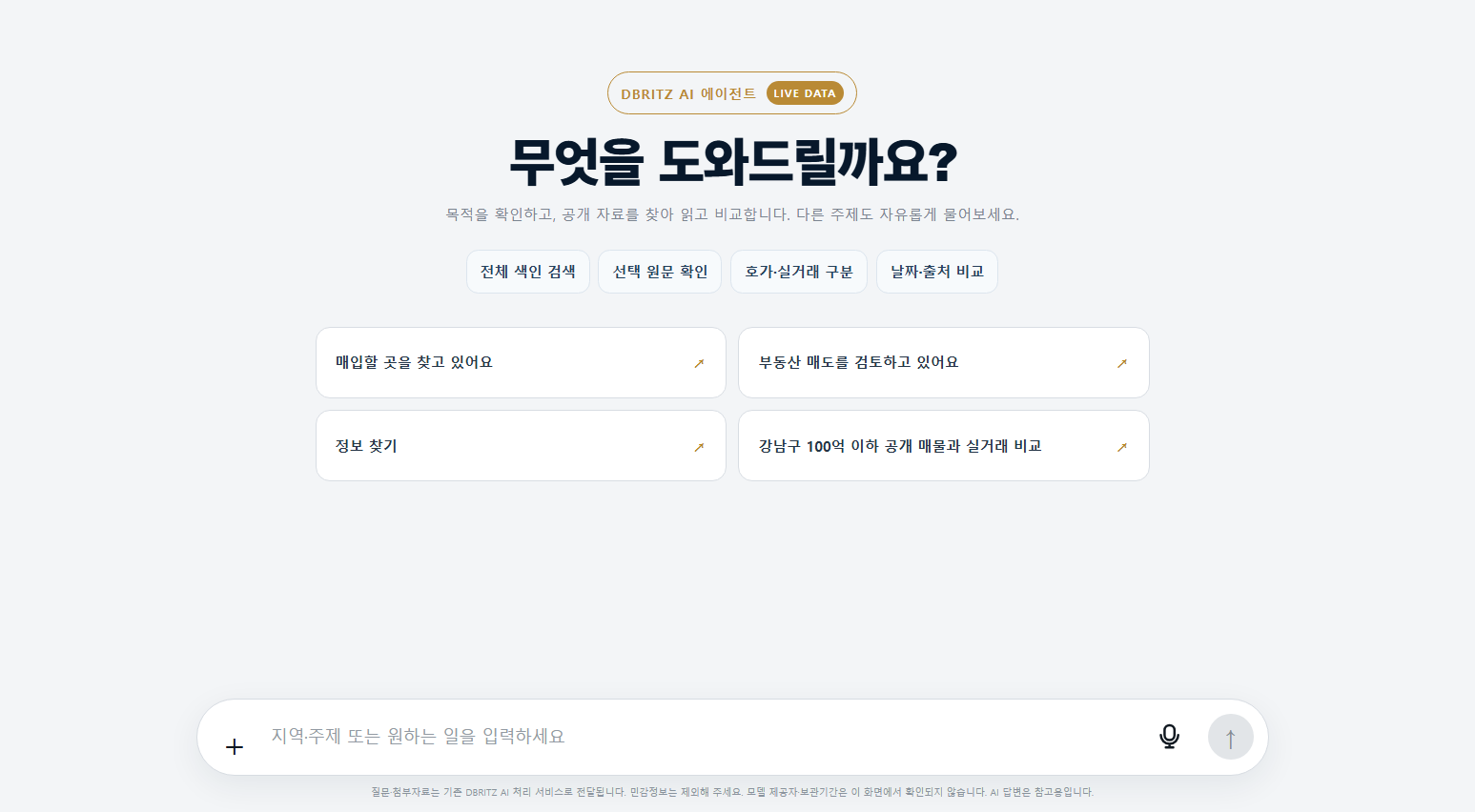 마포구 아현동 58억 신축 꼬마빌딩...대지 평단 1.3억·연면적 평단 3,760만원