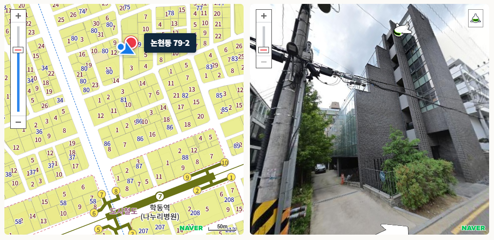 서울 강남구 논현동 79-2 물건분석 리포트