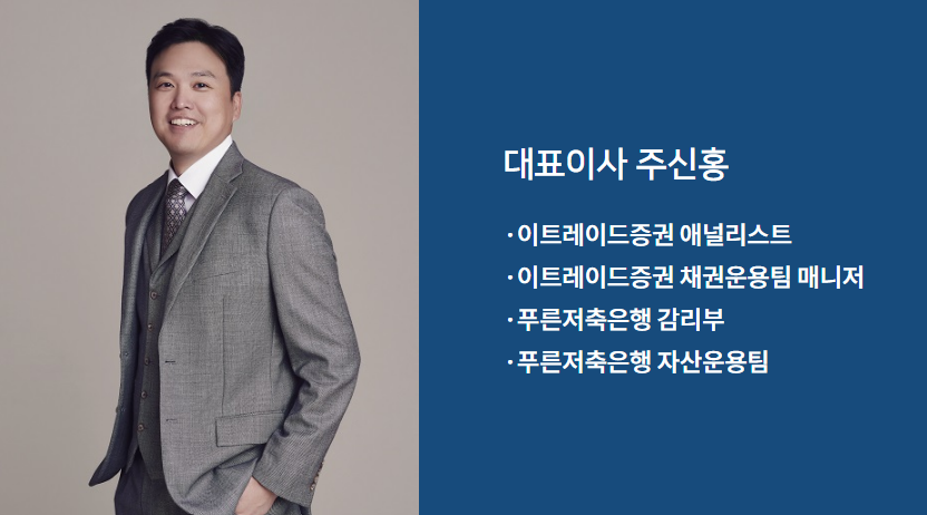 유일한 상장 저축은행의 민낯... 푸른그룹, 횡령·건전성 악화 속 '오너 2세 지배력 굳히기'