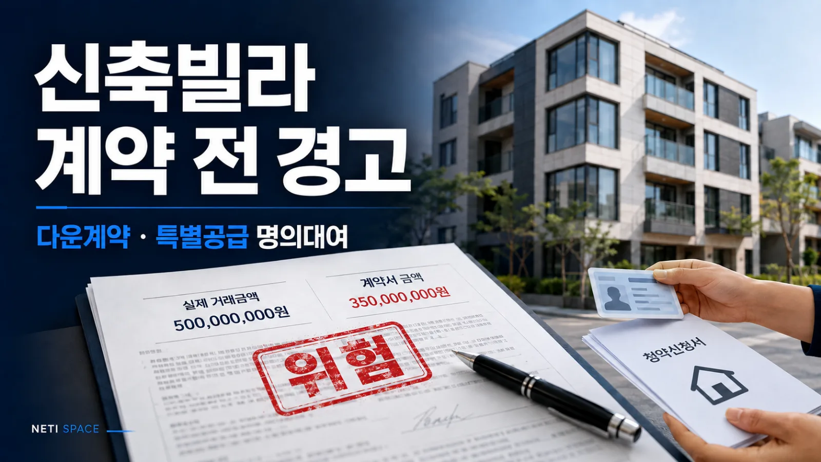 오늘 꼭 알아야 할 정책·경제뉴스 5 | 2026년 8월 12일